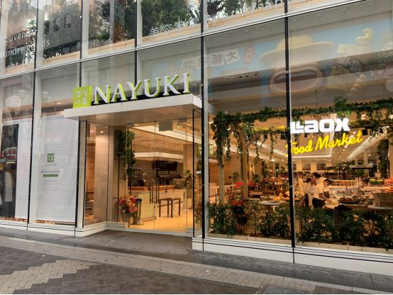 蜜雪冰城店中最好喝的饮品,蜜雪冰城的高端茶饮店