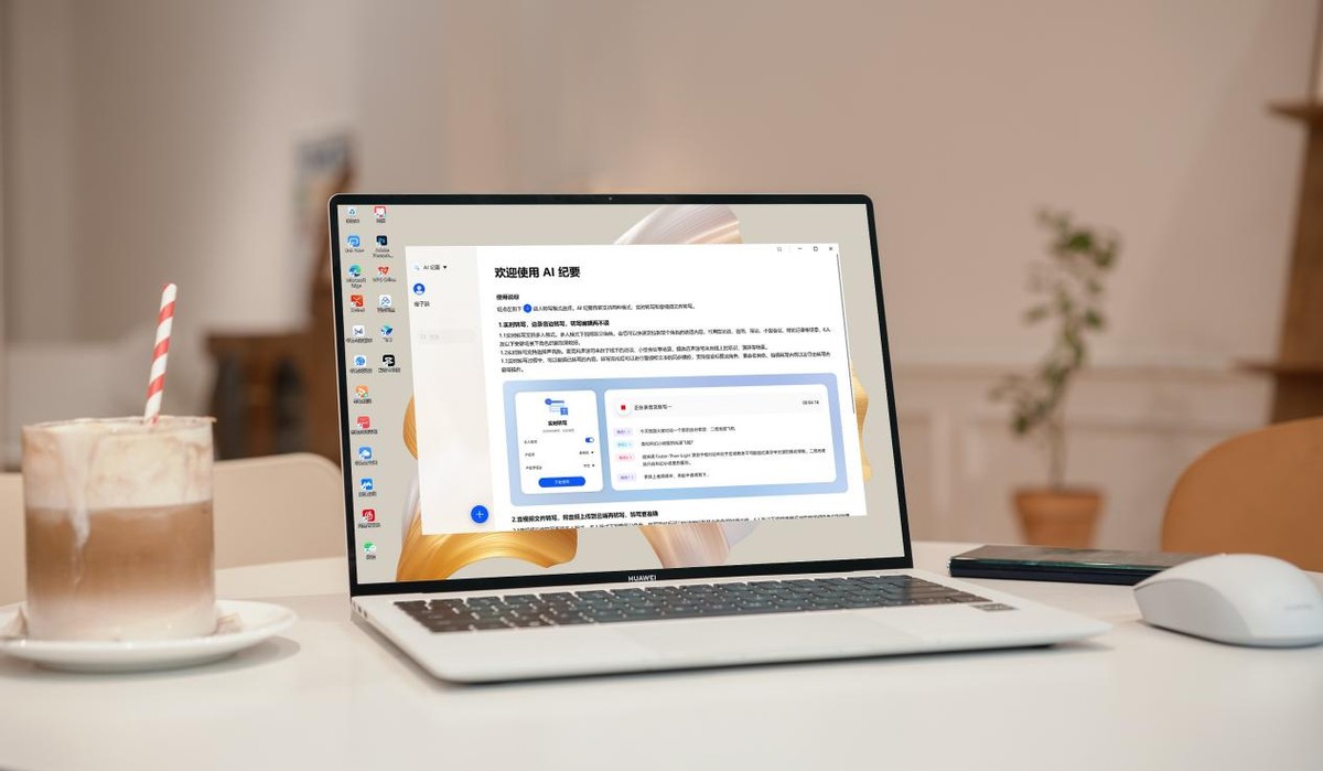 华为好物推荐,华为商城购机优惠节日有哪些