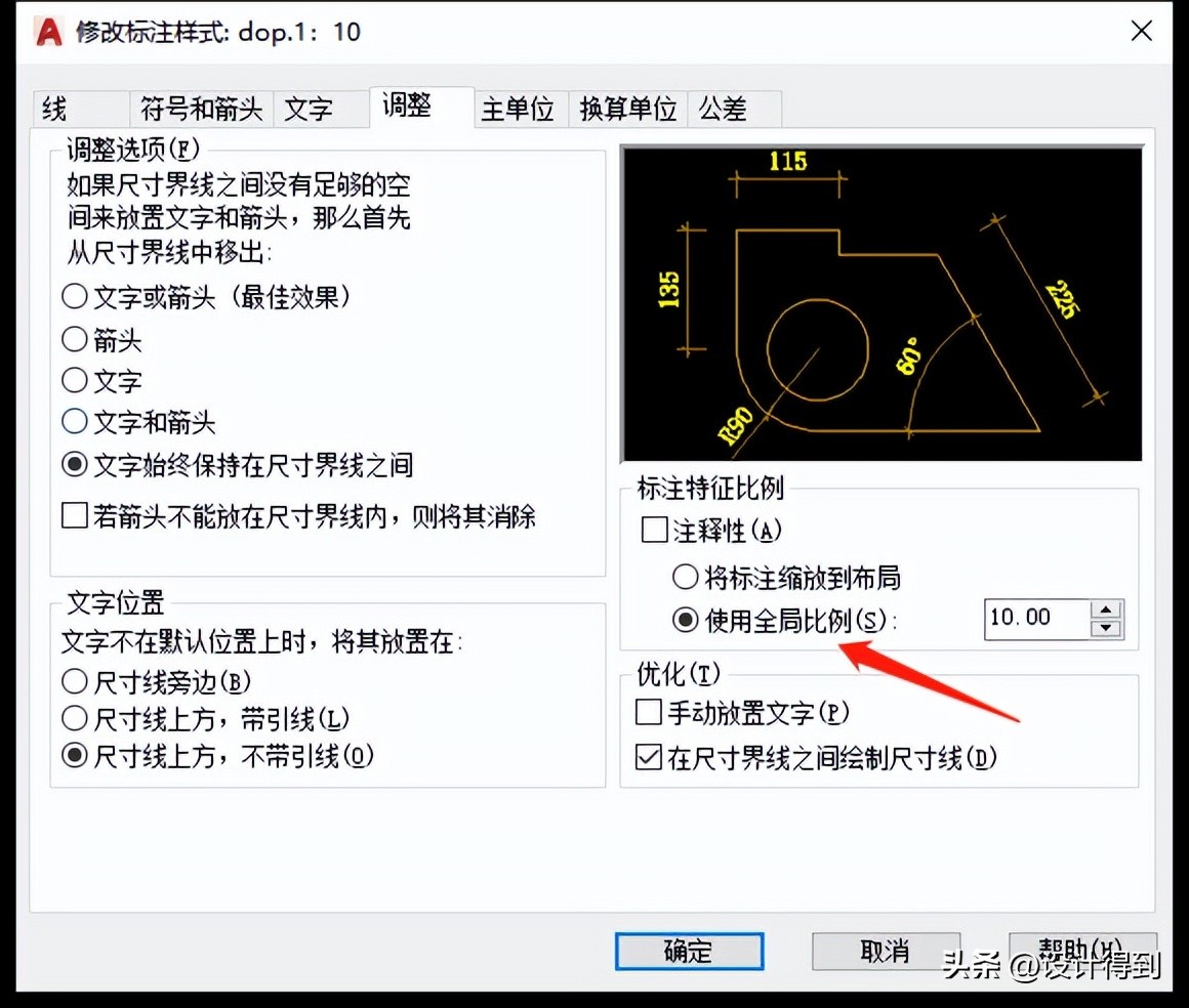 cad十大疑难题,cad常见问题处理二期