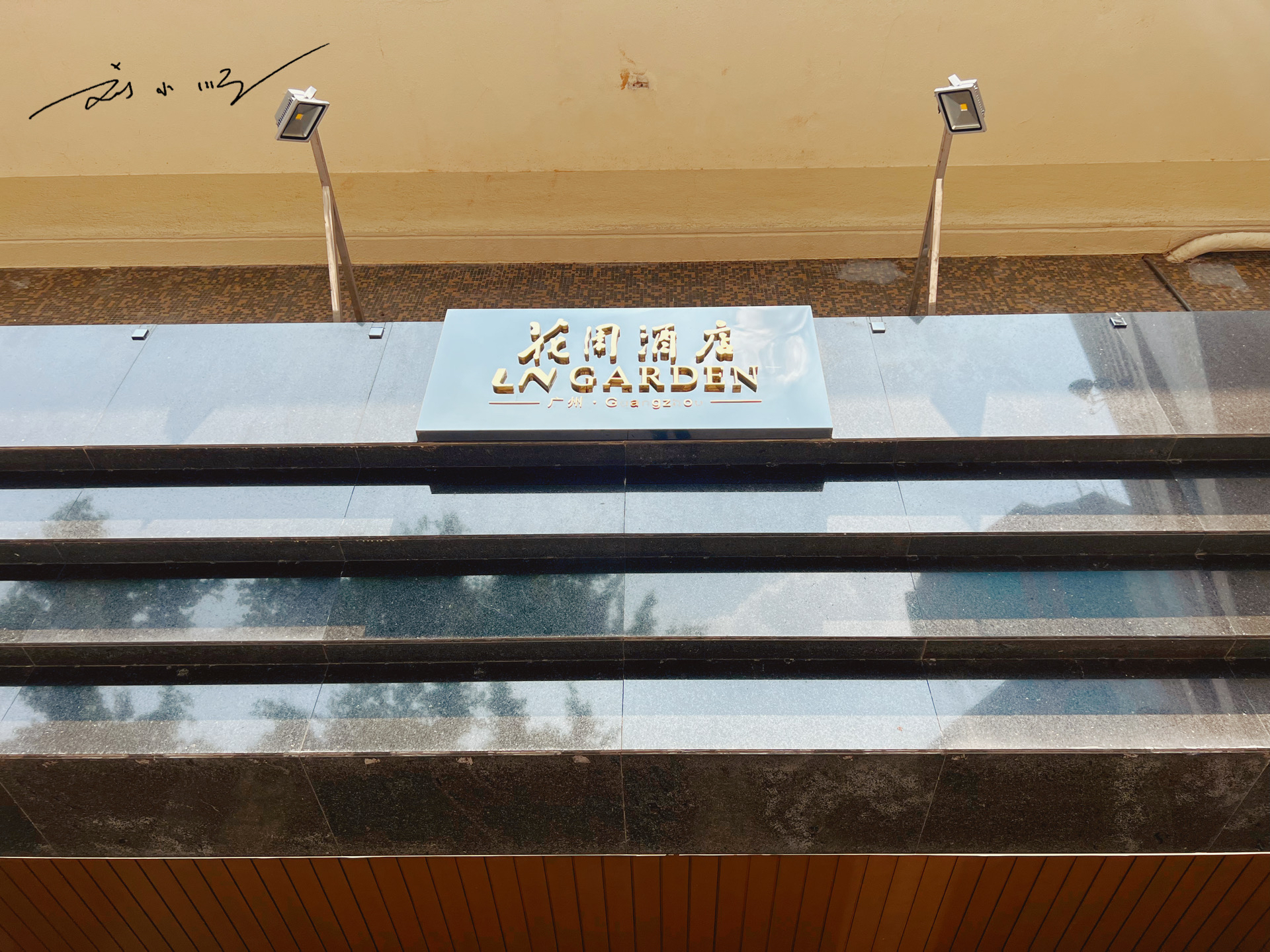 广州最贵的奢华四季酒店,广州四季五星级酒店一览表