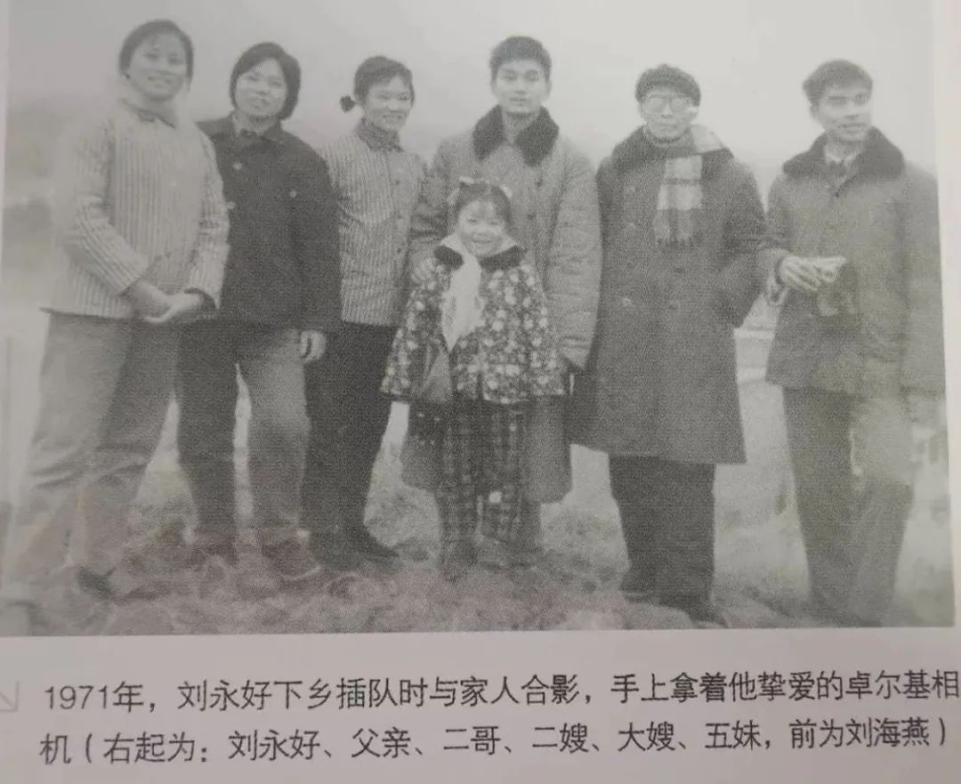 四川刘氏四杰是军阀后代吗,刘氏四杰