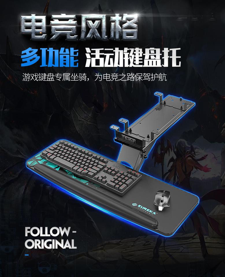 升降桌桌面改造,如何让桌面改的特别好看