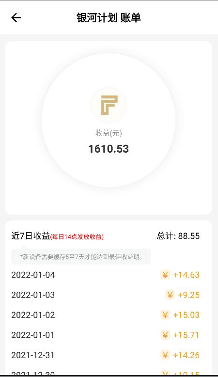 每天睡后收入30元！京东云、星际比特，打工人的PCDN折腾经验分享