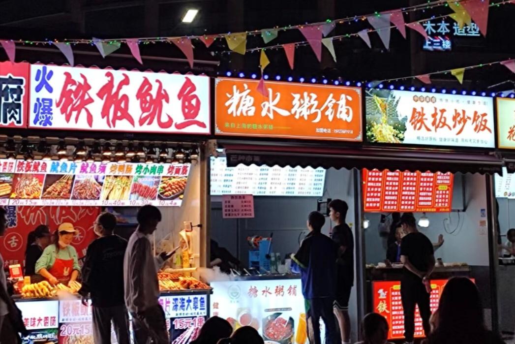 武汉美食必吃推荐一条街,武汉美食街必吃推荐