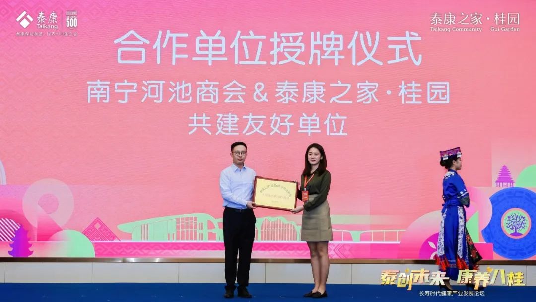 泰康之家高端养老社区广西价格,广西南宁泰康之家桂园