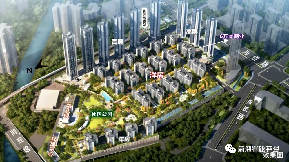 沙井光明潜力,沙井光明新城