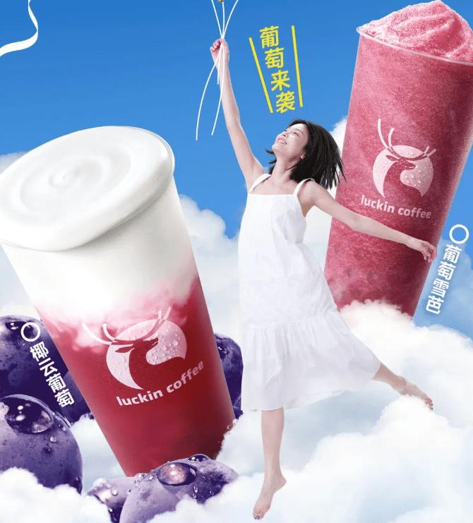 彩通公布2023年度代表色「非凡洋红」，杨梅、葡萄等口味集体绽放