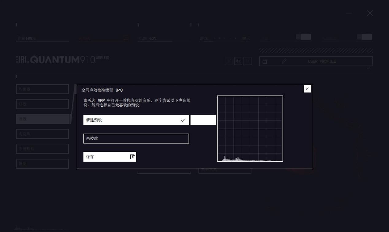 jblquantum100娓告垙鑰虫満娴嬭瘎,鏃犵嚎鑰虫満鐢电珵鑰虫満