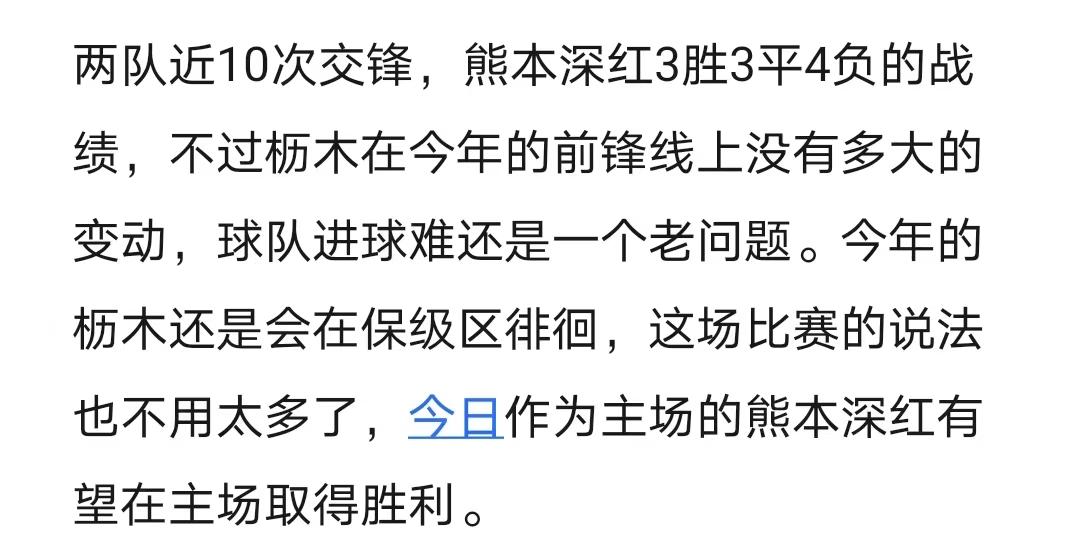 8.15绔炲僵瀹炲崟鎺ㄨ崘,8-2绔炲僵鎺ㄨ崘