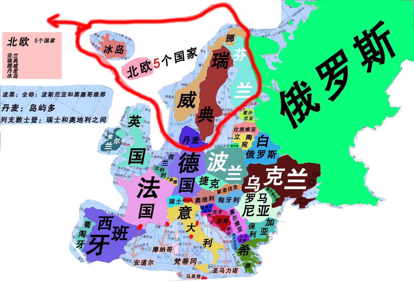俄罗斯乌克兰欧洲地图,乌克兰俄国地图
