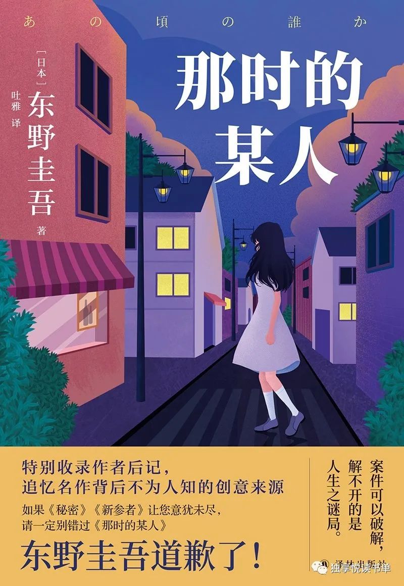 悬疑推理小说讲解推荐,悬疑推理小说十大经典排行榜