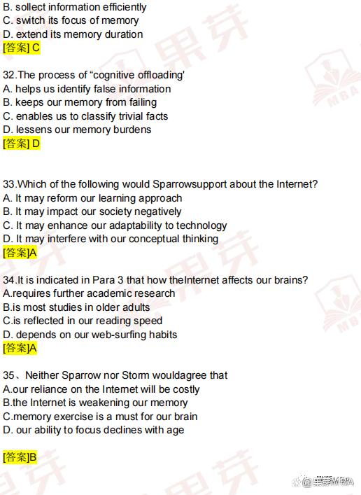 2023英语二考试答案,2023英语二真题及详细解析