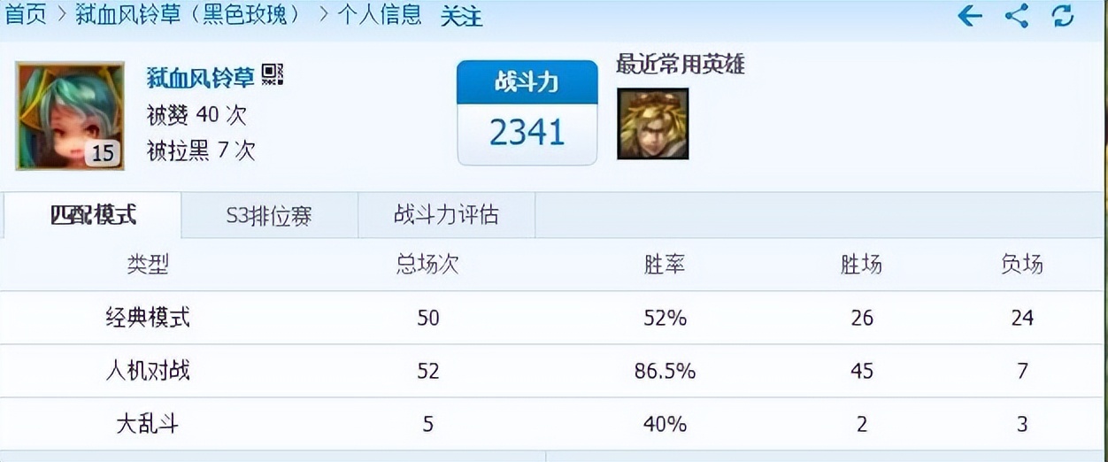 比赛没看点，游戏不好玩，LOL就这样退出舞台？