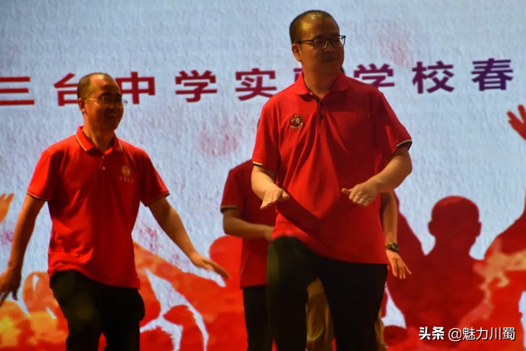 三台实验中学开学典礼,三台实验中学2021