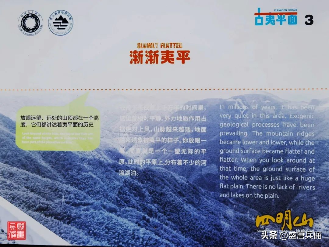 余姚四明山风景好玩吗,余姚十大名山