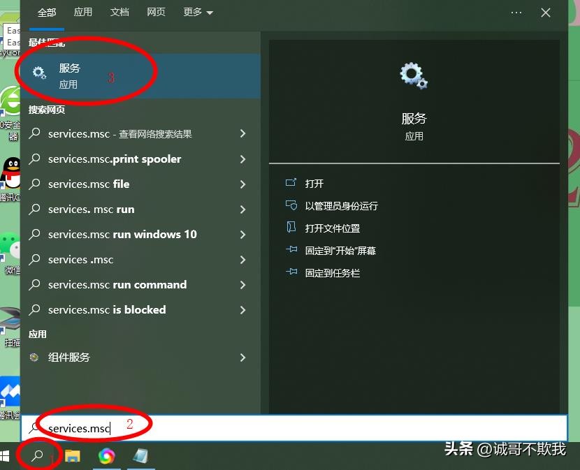 联想win10关闭自动更新方法,一键关闭win10自动更新工具