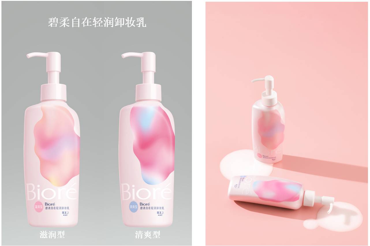 日本花王碧柔卸妆啫喱,花王碧柔卸妆油和卸妆乳