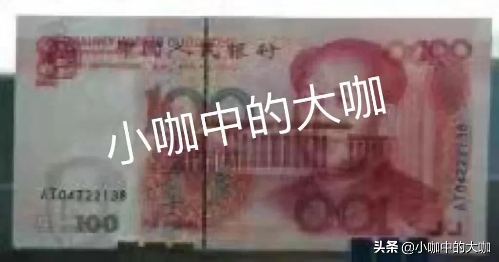 错版币,错版币数字