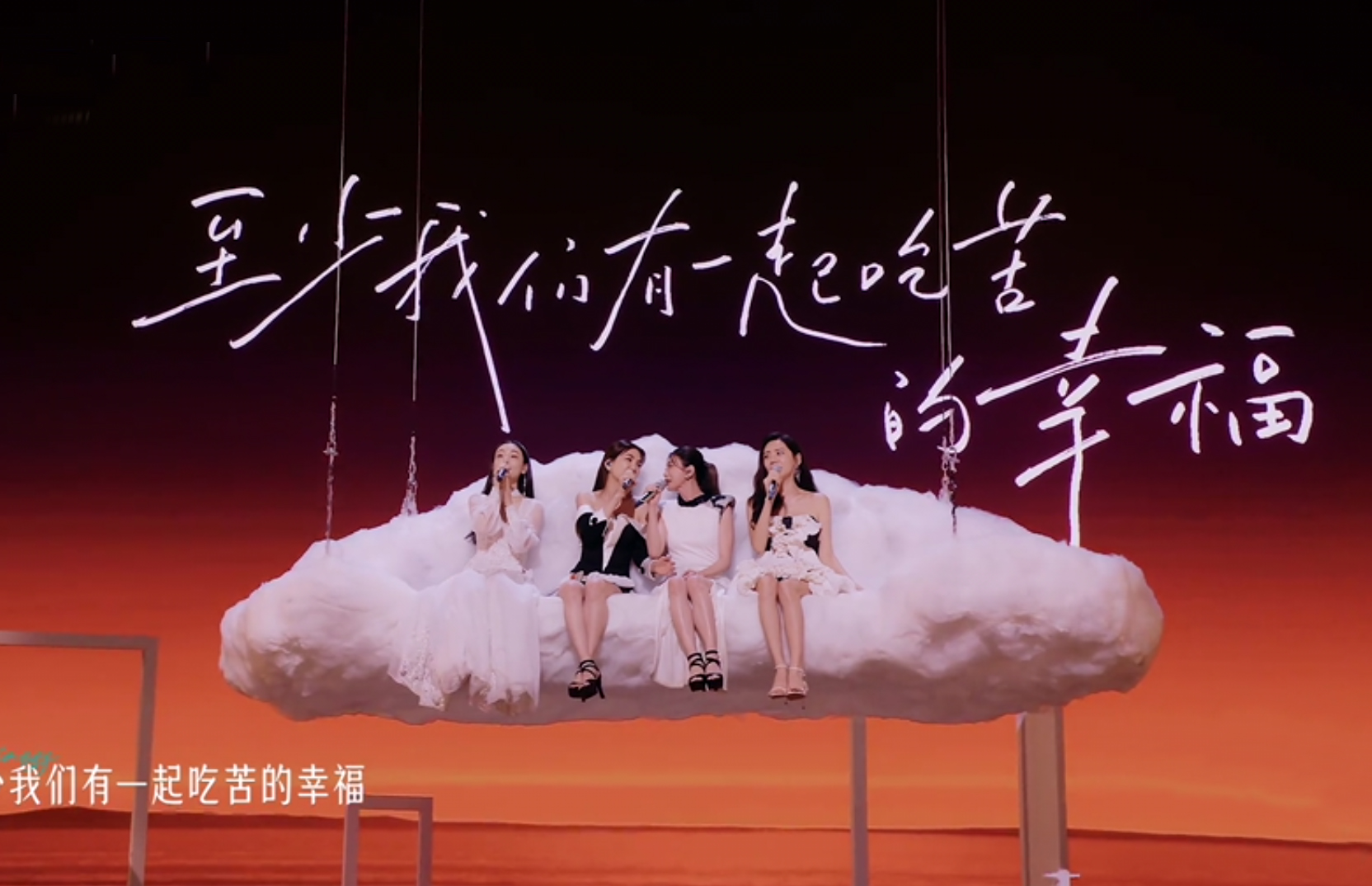 《浪姐4》二公来袭，谢娜拿第一，黄丽玲实力撑场，软床垫引热议