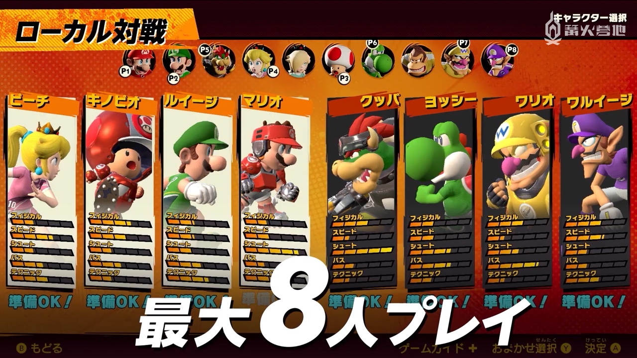 任天堂switch异度神剑3测评,任天堂异度神剑ns