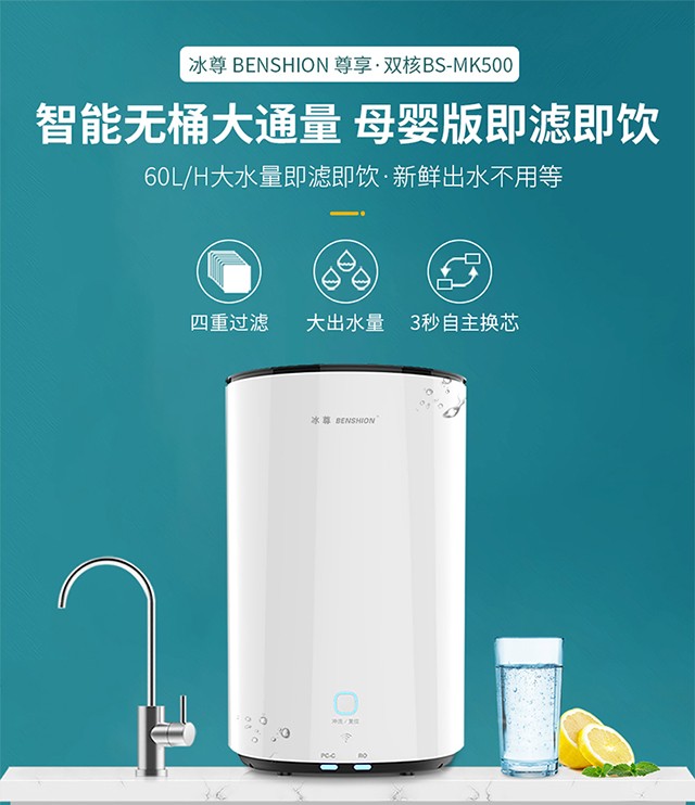 净水器什么品牌好和实惠,买净水器哪个品牌好又实惠