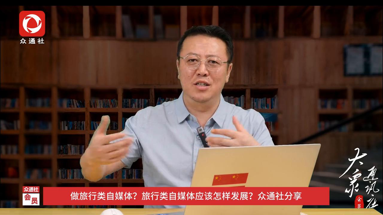 怎么零基础做旅行自媒体,怎么做旅行自媒体视频