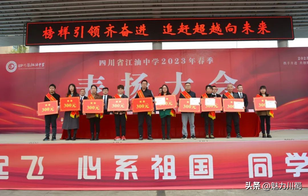 四川省江油中学现状,江油中学四川省示范性普通高中