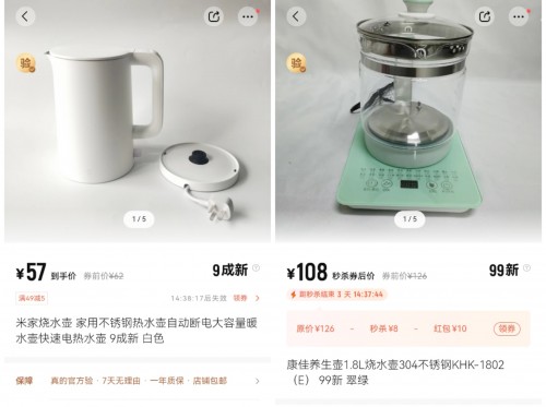 保暖家电开始热销，转转：品质二手家电也受欢迎