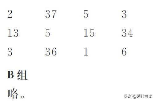 二年级数学口算训练及答案,二年级上册乘加乘减混合口算100题