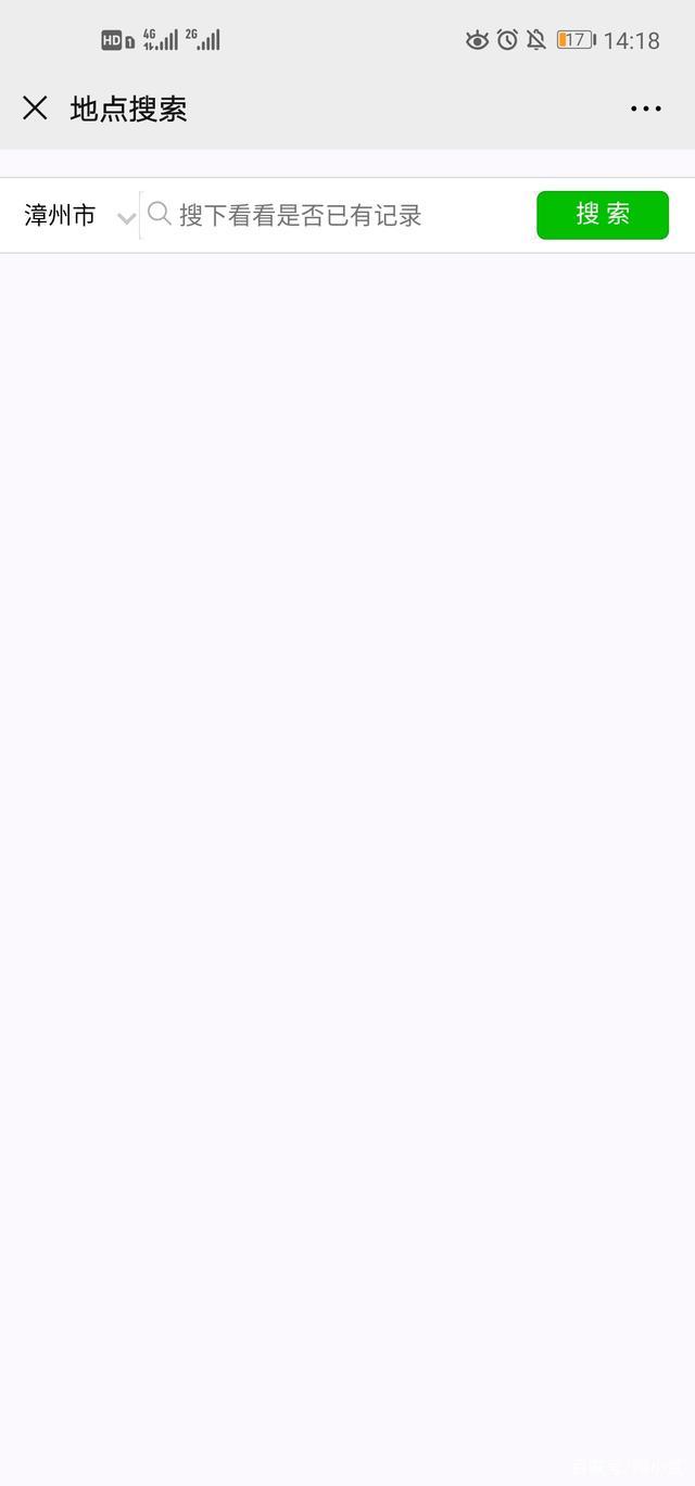 微信位置定位在哪里开通,如何用微信定位一个人的位置