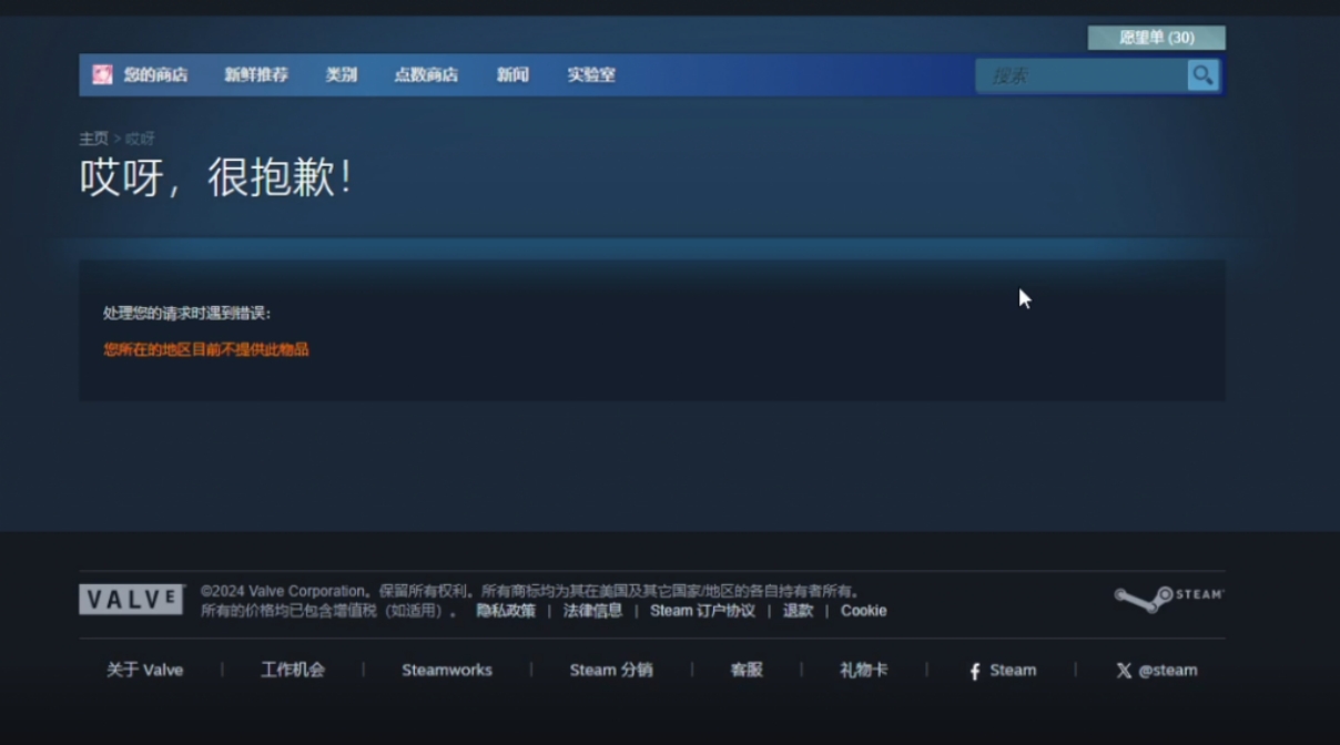 钢铁雄心4怎么买实惠,钢铁雄心4现在如何购买