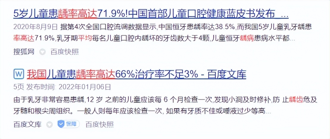 usmile电动牙刷是智商税不,儿童电动牙刷是智商税么