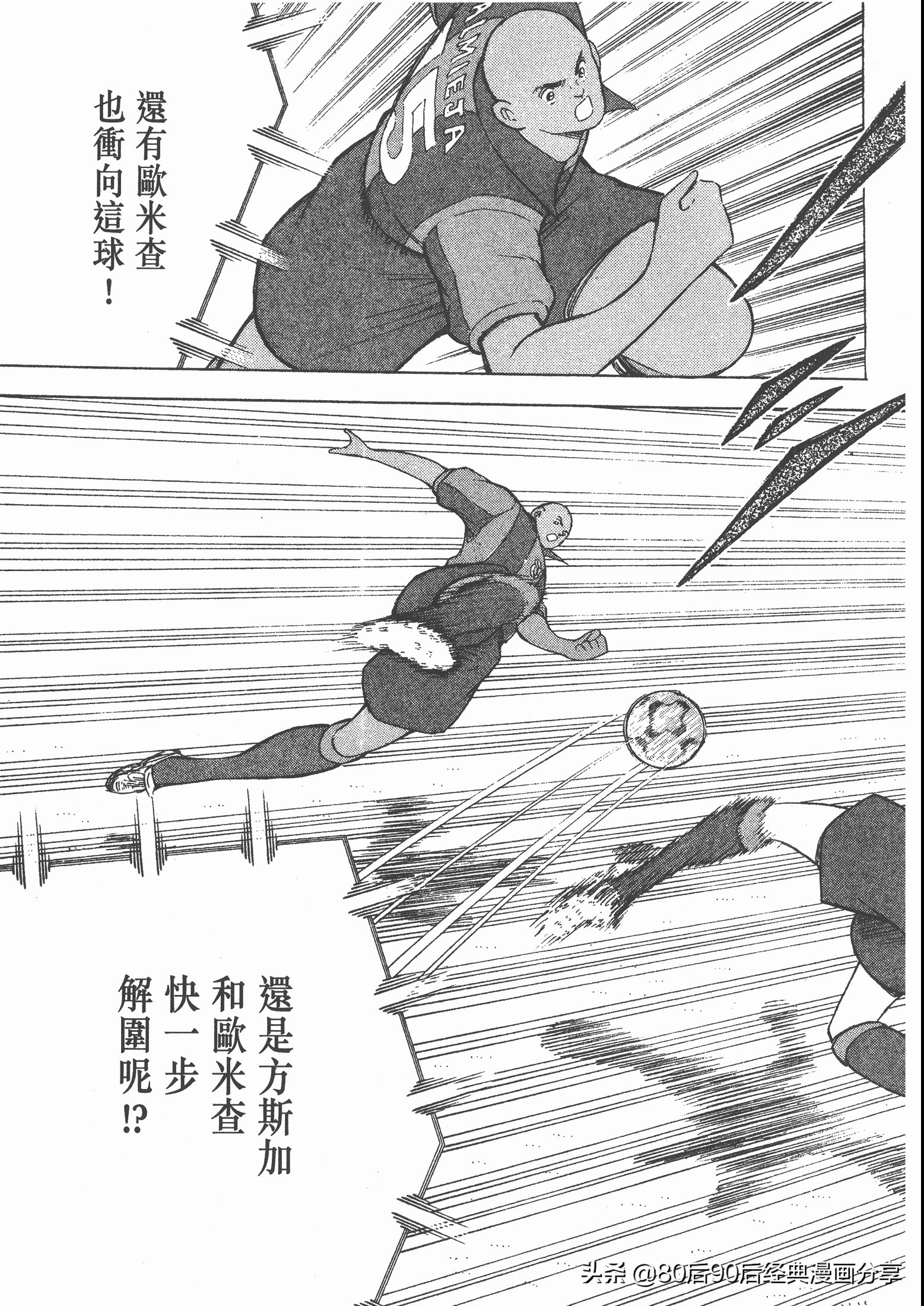 roadto2002,瓒崇悆灏忓皢roadto2002鍦ㄧ嚎瑙傜湅