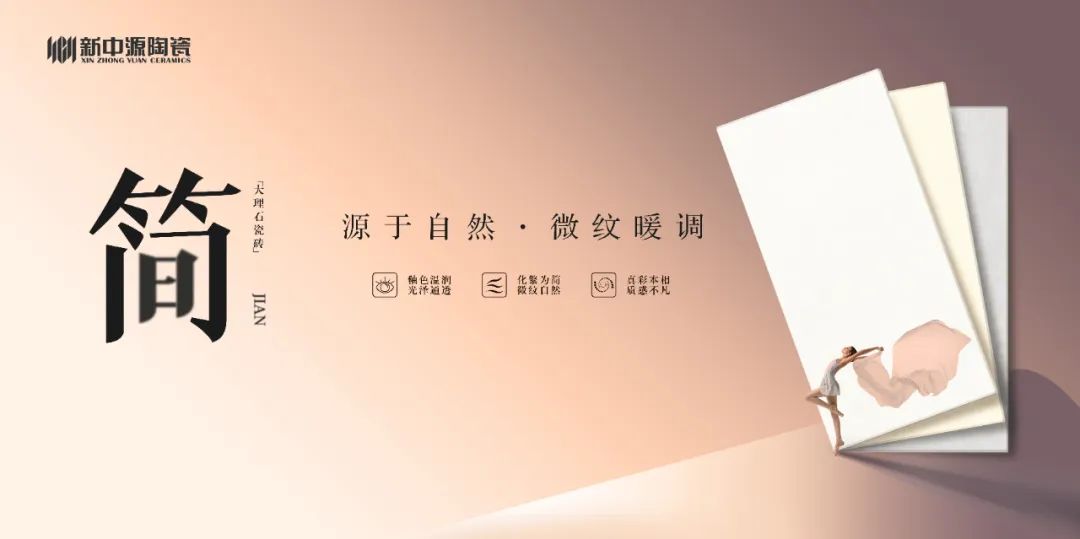 新中源简系列质量怎么样,新中源简系列好不好