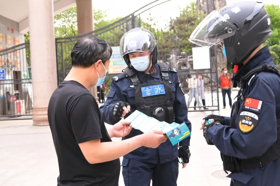 我在岗位上|郑州公安:五一,有我们在,请您放心!