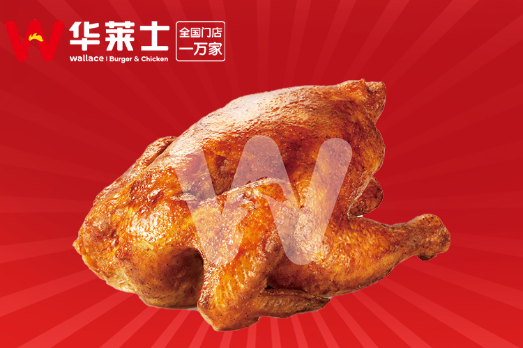 加盟一家华莱士汉堡需要多少钱,加盟一家华莱士汉堡店多久能回本