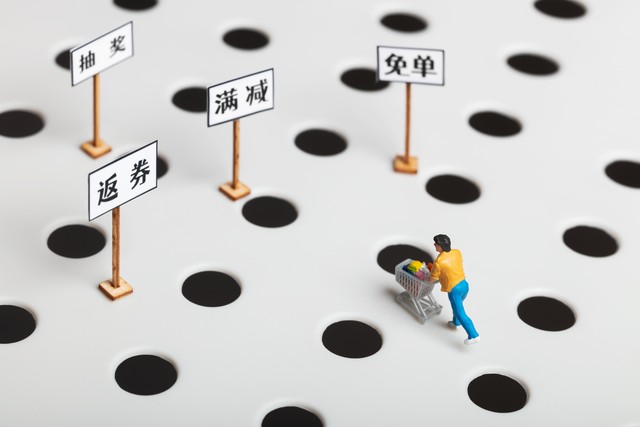 规范经营行为保障消费者合法权益,消费者权益保护运动的制度分析