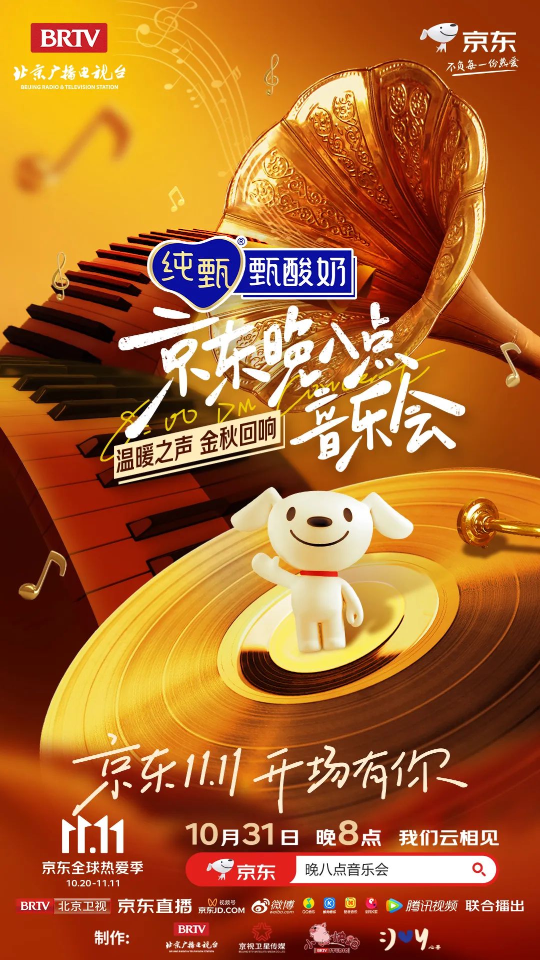 蓝鹰指数,蓝鹰最新排名视频