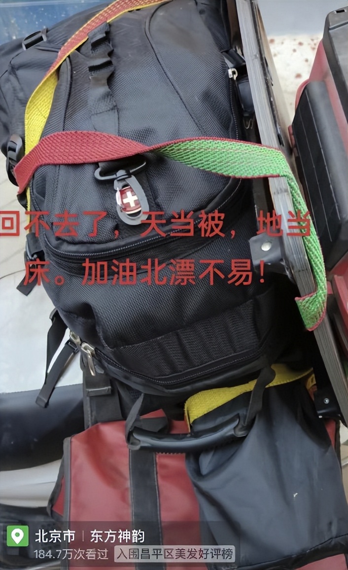 骑手阳了：病1天损失一两千，发烧时承受压力和愧疚，运力不足加价一百元也没人接