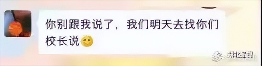 文盲不可怕性盲才可怕的文案,孩子还小不用超前教育