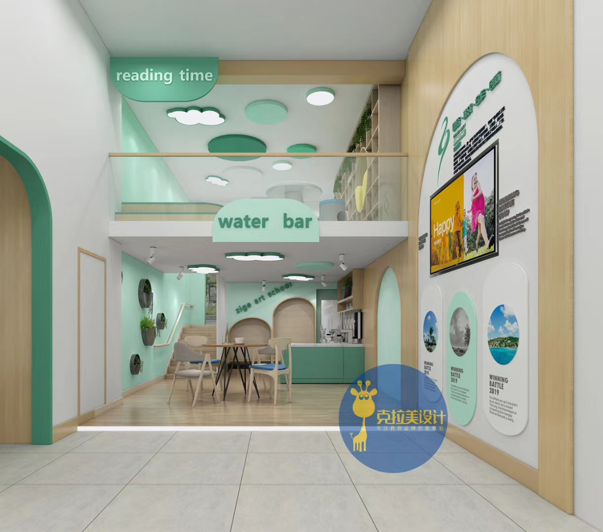 教育机构设计,中式教育机构设计