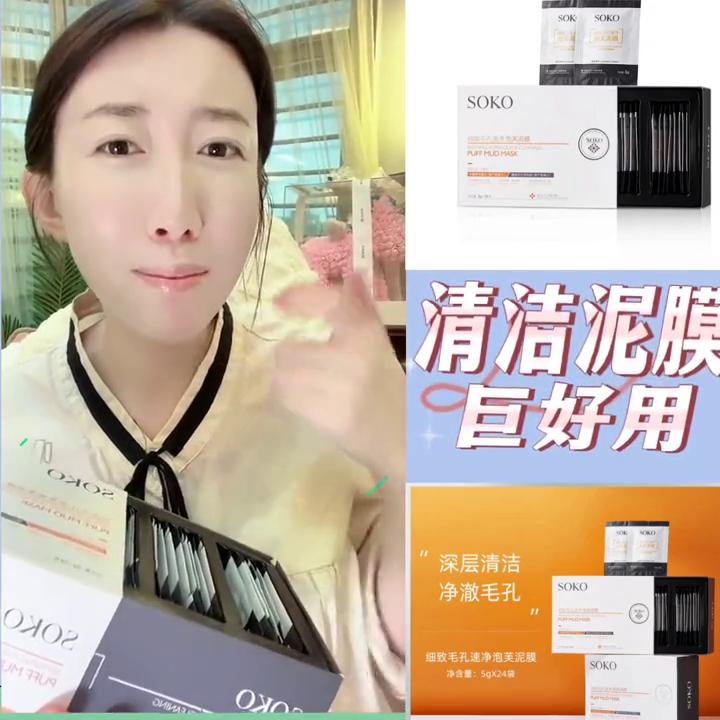 pinkypinky清洁泥膜测评,HANAJIRUSHI清洁泥膜