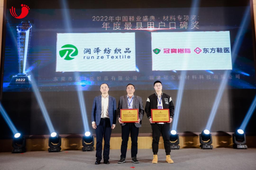 晋江冠宝新材料有限公司,福建冠宝新材料科技有限公司地址