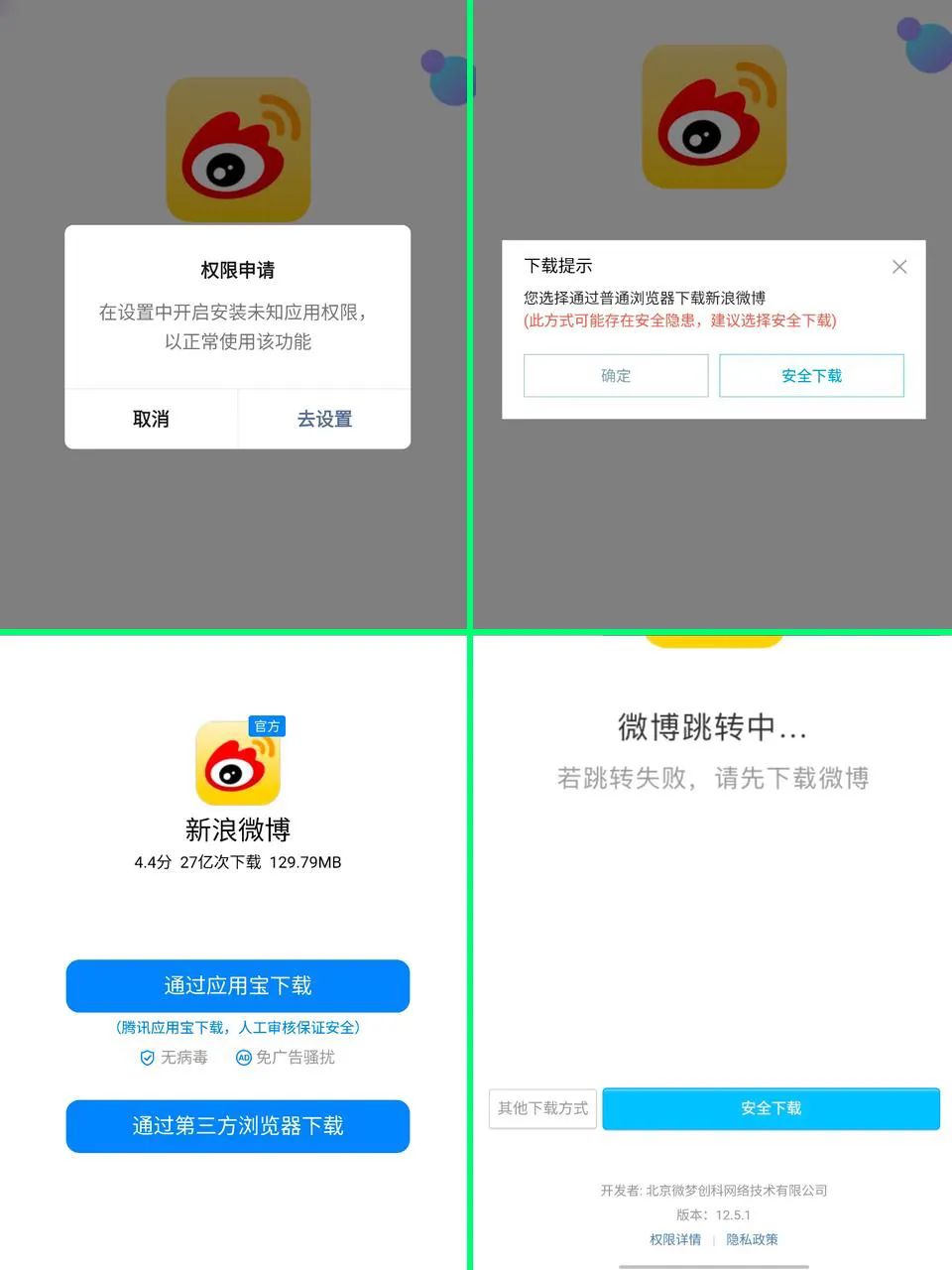 vivo和腾讯打官司谁赢了,腾讯起诉vivo看法