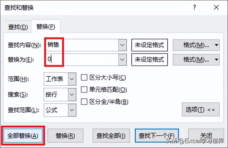 excel中查找与替换的使用方法,excel怎么进行查找替换