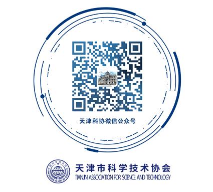 生命科学十大进展发布会,2022年度十大生命科学进展