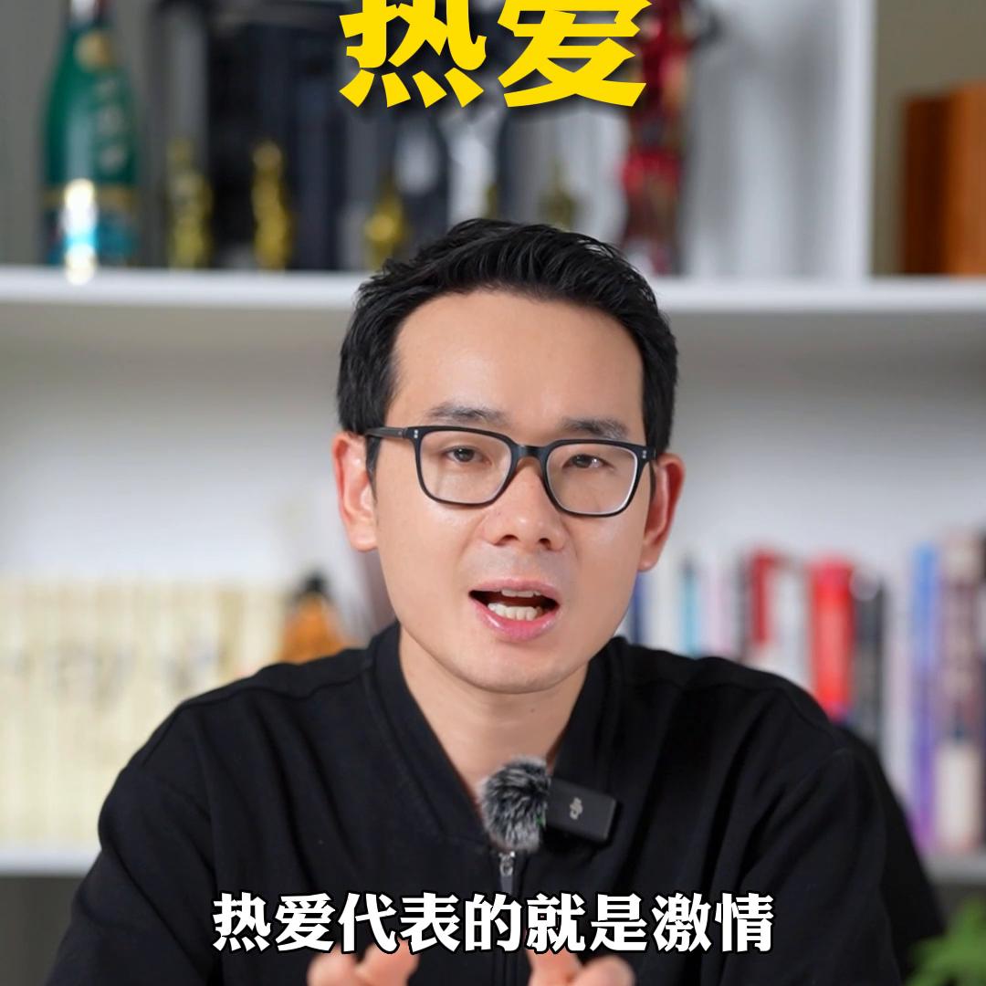 创业是一件非常有意思的事情,创业就是做难而正确的事情
