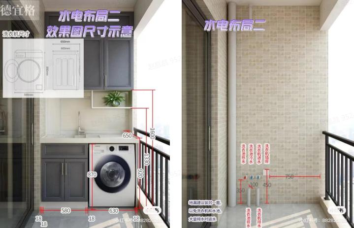 10w买来的3㎡，因为物业，全打水漂了