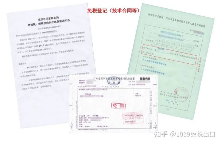 香港跨境电商美金账户怎么开,跨境电商香港银行公司账户