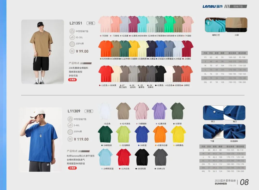 运动品团购,蓝步运动女装